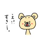 ゆる〜くすきを伝えるスタンプ（個別スタンプ：16）