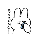 やる事ないうさぎ 2（個別スタンプ：6）
