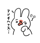 やる事ないうさぎ 2（個別スタンプ：9）