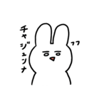やる事ないうさぎ 2（個別スタンプ：16）