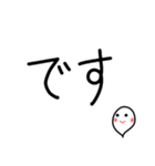 お気に入りのスタンプを丁寧な表現に（個別スタンプ：1）