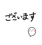 お気に入りのスタンプを丁寧な表現に（個別スタンプ：2）