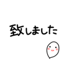 お気に入りのスタンプを丁寧な表現に（個別スタンプ：3）