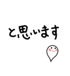 お気に入りのスタンプを丁寧な表現に（個別スタンプ：4）