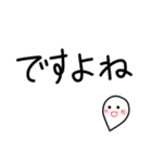 お気に入りのスタンプを丁寧な表現に（個別スタンプ：5）