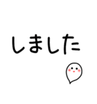 お気に入りのスタンプを丁寧な表現に（個別スタンプ：6）