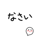お気に入りのスタンプを丁寧な表現に（個別スタンプ：11）