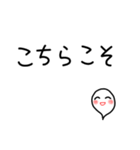 お気に入りのスタンプを丁寧な表現に（個別スタンプ：16）