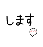 お気に入りのスタンプを丁寧な表現に（個別スタンプ：17）