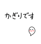 お気に入りのスタンプを丁寧な表現に（個別スタンプ：21）