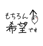 お気に入りのスタンプを丁寧な表現に（個別スタンプ：23）