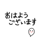 お気に入りのスタンプを丁寧な表現に（個別スタンプ：25）