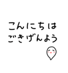 お気に入りのスタンプを丁寧な表現に（個別スタンプ：26）