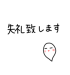 お気に入りのスタンプを丁寧な表現に（個別スタンプ：29）