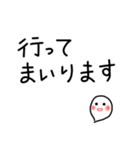 お気に入りのスタンプを丁寧な表現に（個別スタンプ：30）