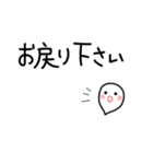 お気に入りのスタンプを丁寧な表現に（個別スタンプ：33）