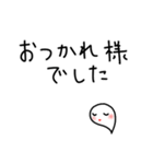 お気に入りのスタンプを丁寧な表現に（個別スタンプ：35）