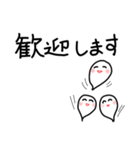 お気に入りのスタンプを丁寧な表現に（個別スタンプ：38）