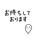 お気に入りのスタンプを丁寧な表現に（個別スタンプ：39）