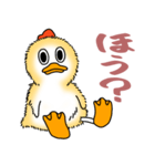 今にも消えそうなトリ（個別スタンプ：10）