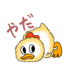 今にも消えそうなトリ（個別スタンプ：16）