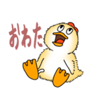 今にも消えそうなトリ（個別スタンプ：20）