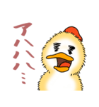 今にも消えそうなトリ（個別スタンプ：31）