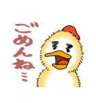 今にも消えそうなトリ（個別スタンプ：33）