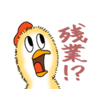 今にも消えそうなトリ（個別スタンプ：38）