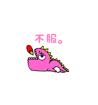 ぴんくかいじゅう。（個別スタンプ：2）