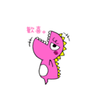 ぴんくかいじゅう。（個別スタンプ：3）