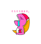 ぴんくかいじゅう。（個別スタンプ：4）