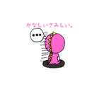 ぴんくかいじゅう。（個別スタンプ：7）