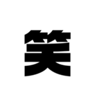 現代語2（個別スタンプ：5）