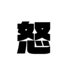 現代語2（個別スタンプ：9）