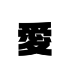 現代語2（個別スタンプ：10）