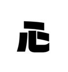 現代語2（個別スタンプ：14）