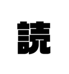 現代語2（個別スタンプ：28）