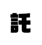 現代語2（個別スタンプ：29）