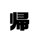 現代語2（個別スタンプ：30）