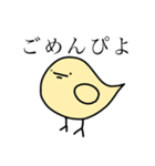おりはすたんぷ（個別スタンプ：9）