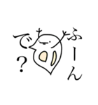おりはすたんぷ（個別スタンプ：11）