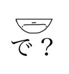おりはすたんぷ（個別スタンプ：14）
