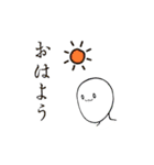 顎が太長いナニカさん（個別スタンプ：1）