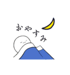 顎が太長いナニカさん（個別スタンプ：2）
