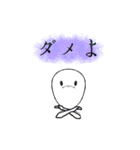 顎が太長いナニカさん（個別スタンプ：4）
