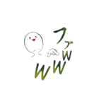 顎が太長いナニカさん（個別スタンプ：6）