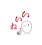 顎が太長いナニカさん（個別スタンプ：11）