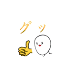 顎が太長いナニカさん（個別スタンプ：24）