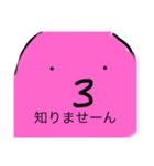 ノビーユー（個別スタンプ：4）